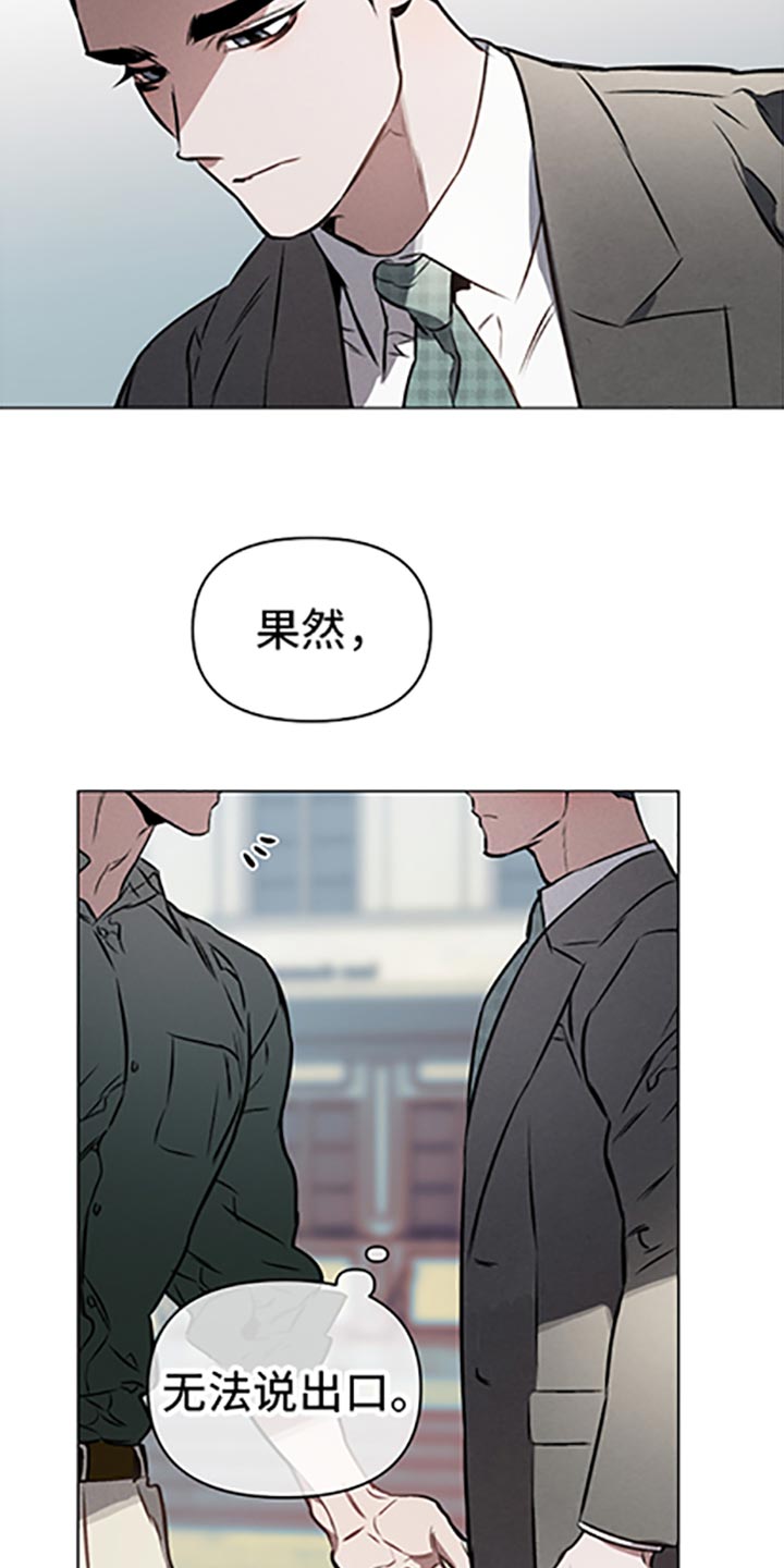 第66章：【第二季】无所适从3
