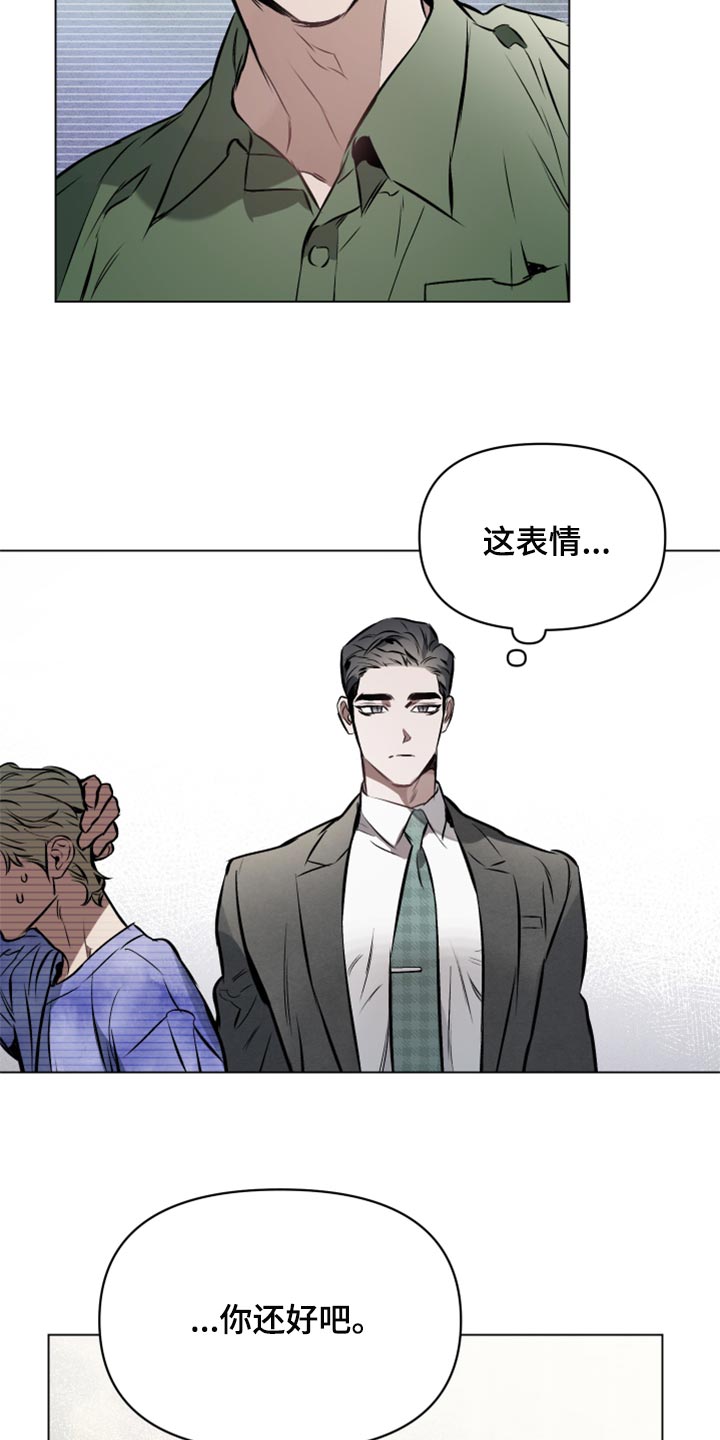 第62章：【第二季】无法丢下你离开10