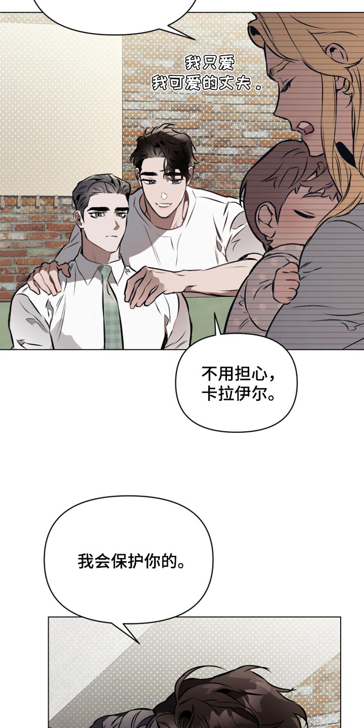 第70章：【第二季】没有交往过12