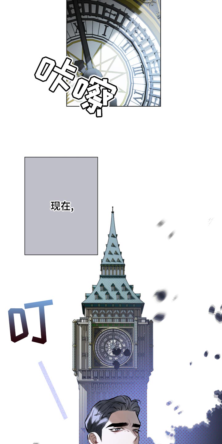 第102章：【第二季】是时候从梦中醒来18