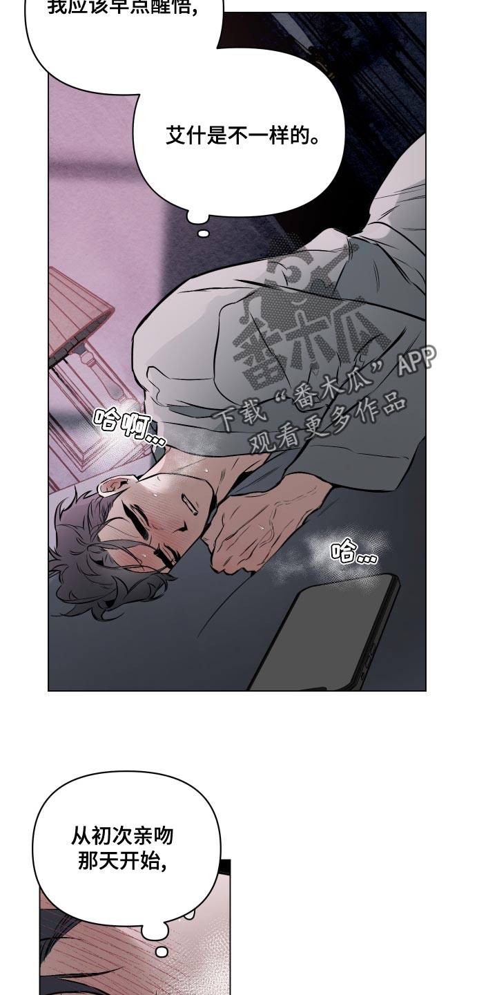 第103章：【第二季】永远不会有答案25