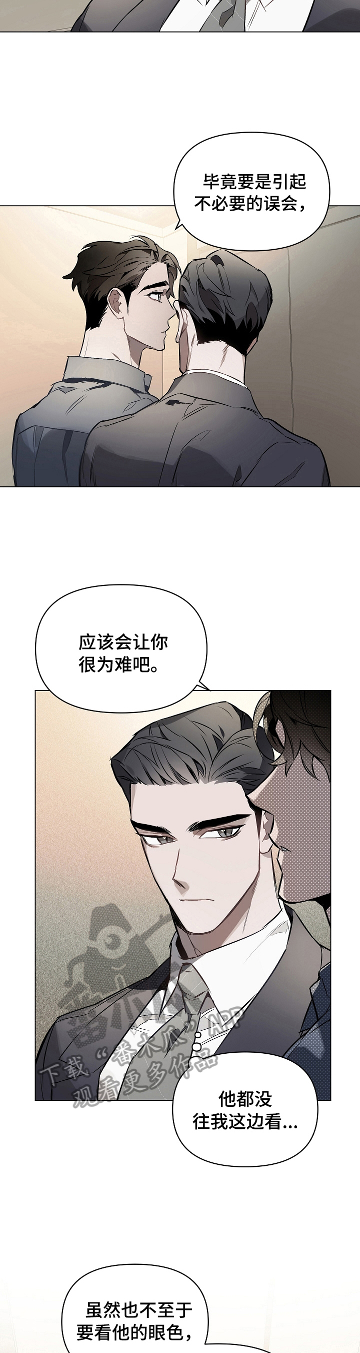 第18章：忍不住1
