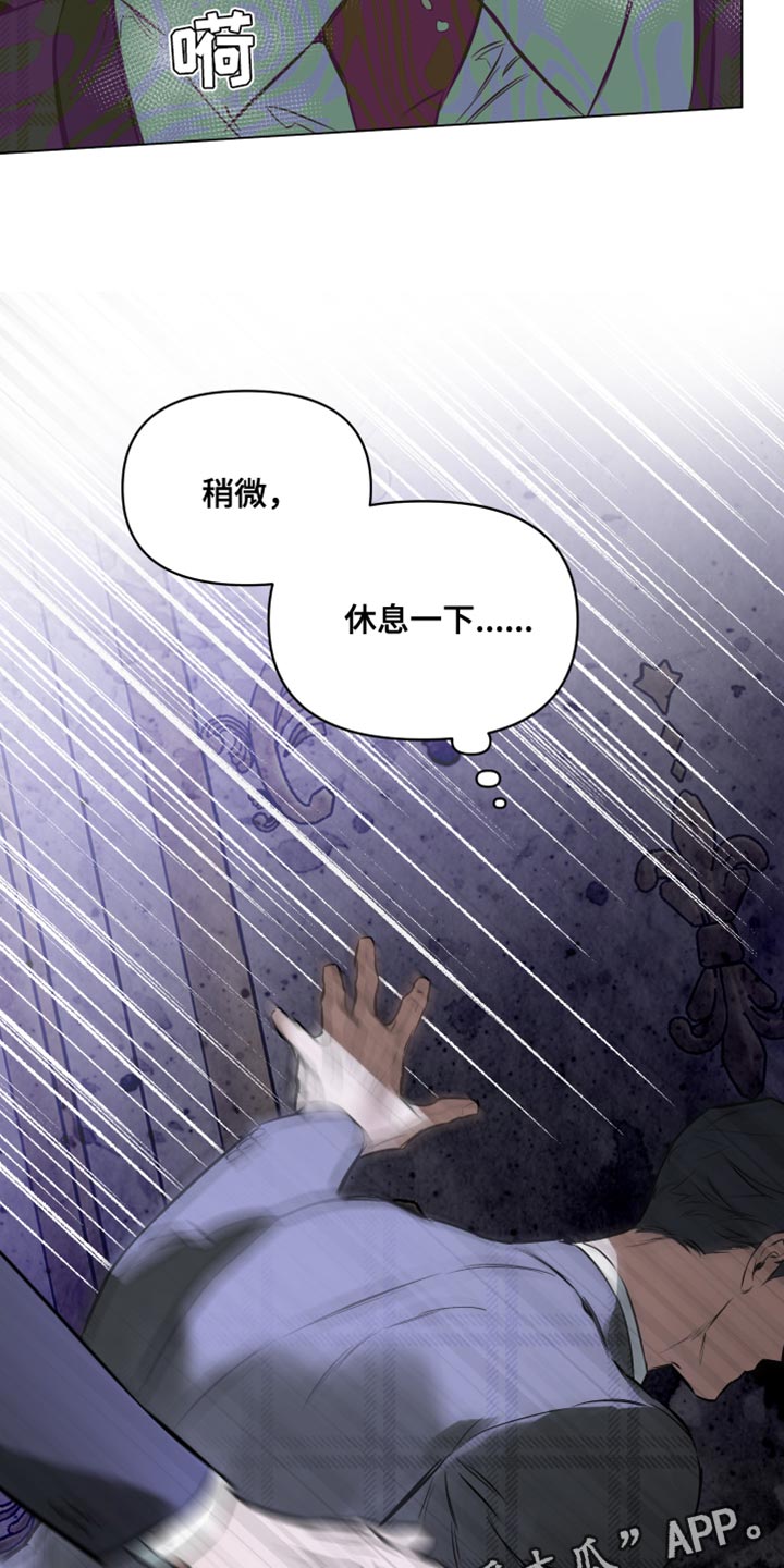 第123章：【第二季】晕倒22