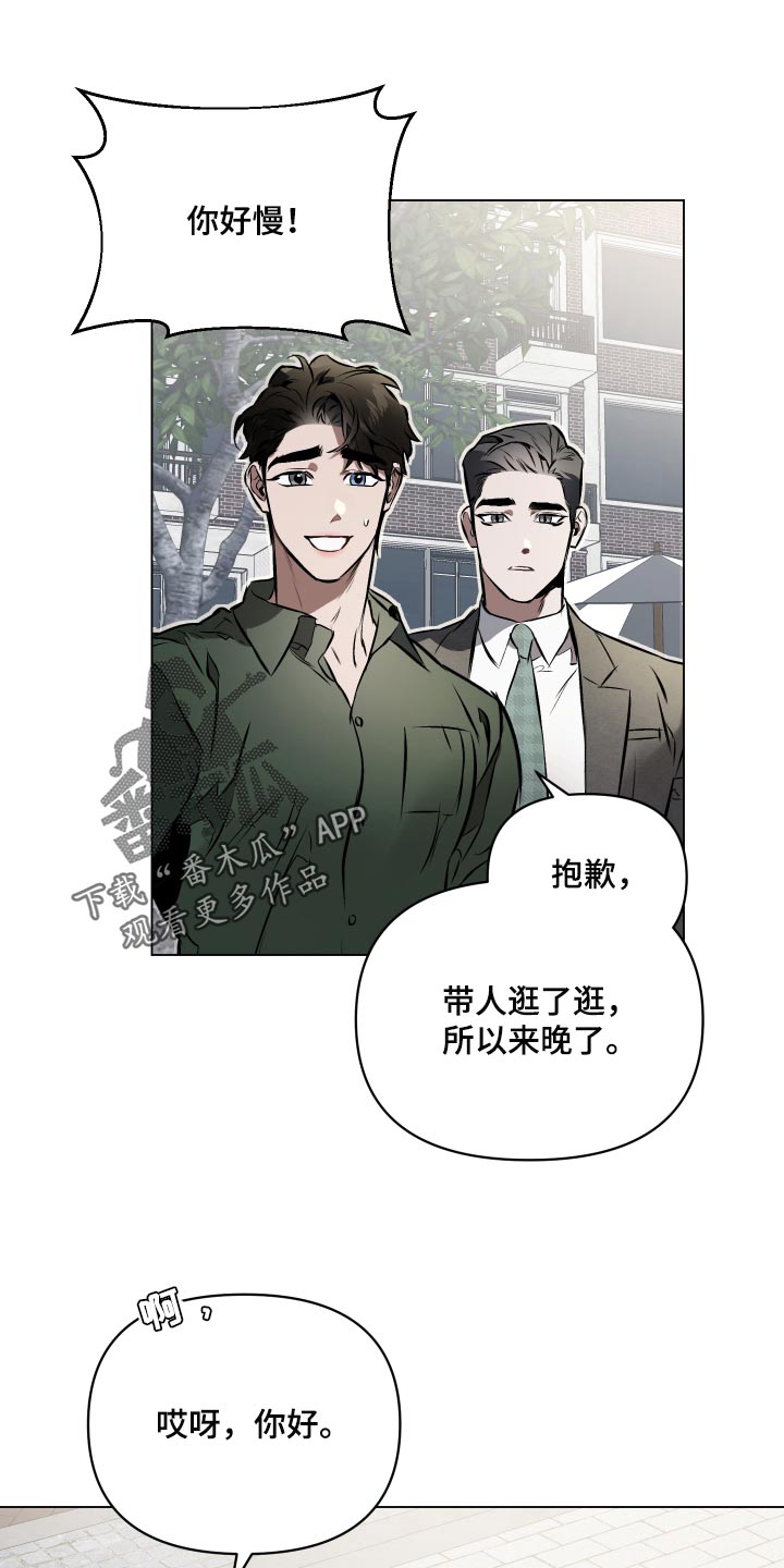 第67章：【第二季】插手0