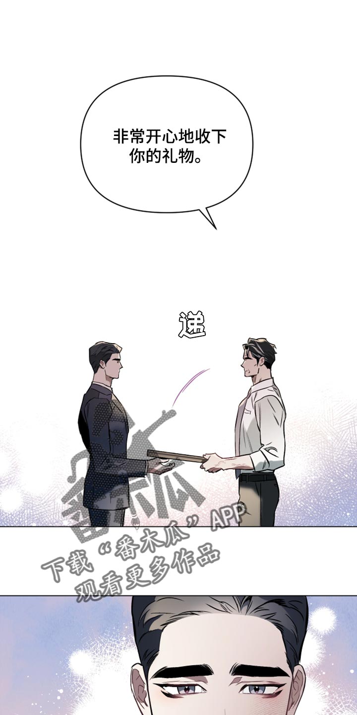 第97章：【第二季】相信10