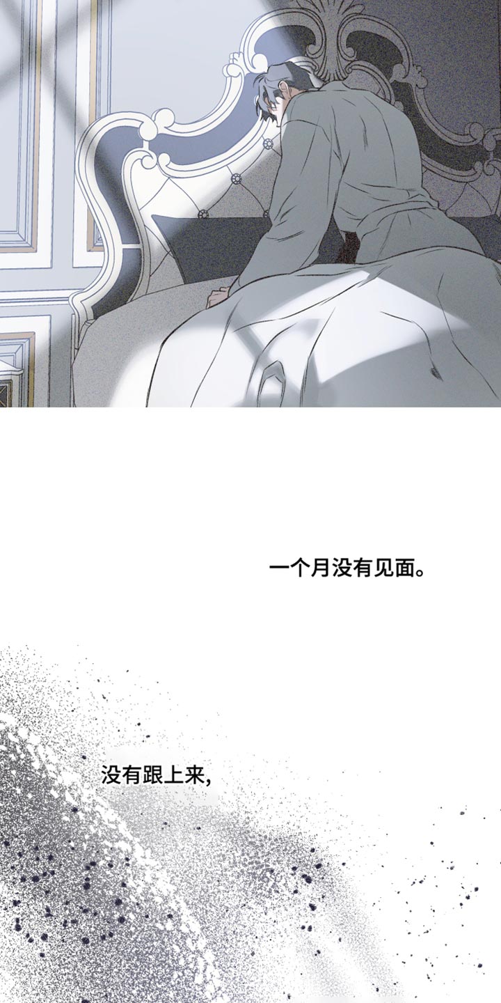 第122章：【第二季】回去吧7