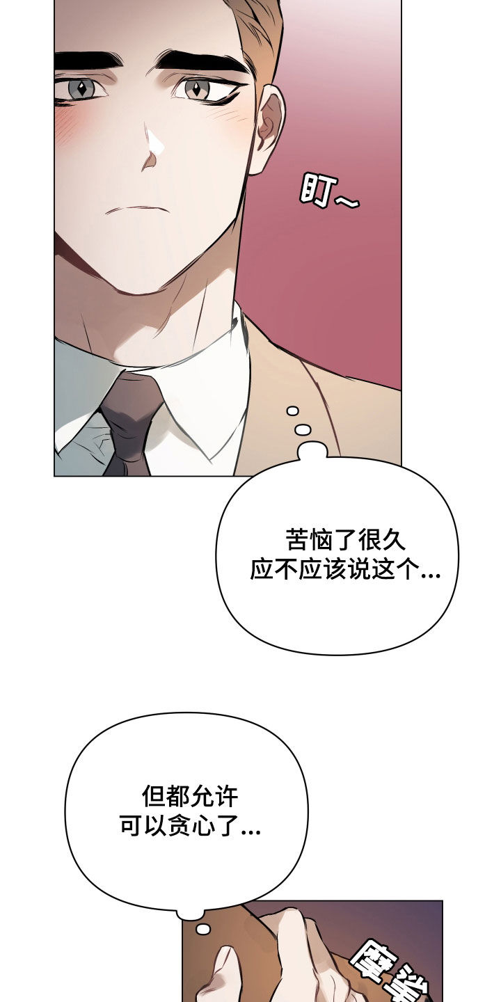 第138章：【第二季】贪心15