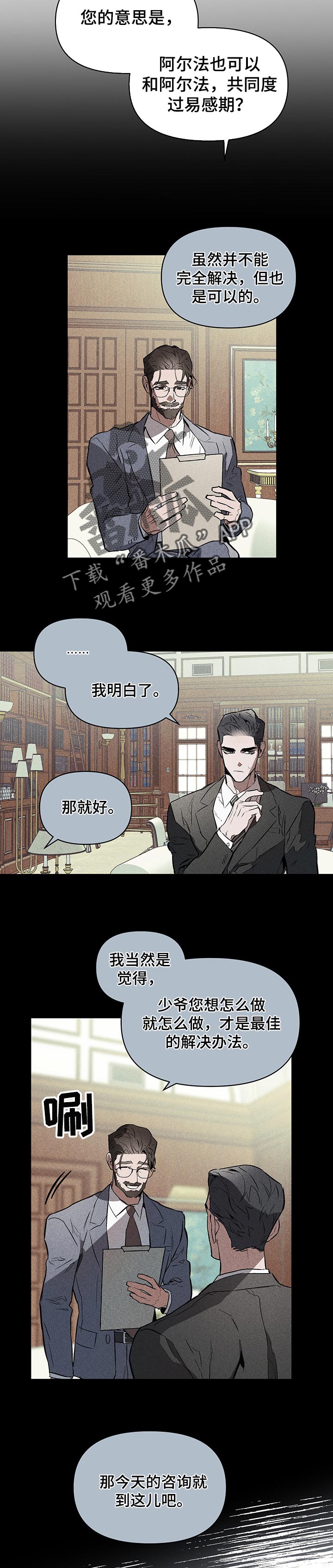 第45章：亲密的短信1