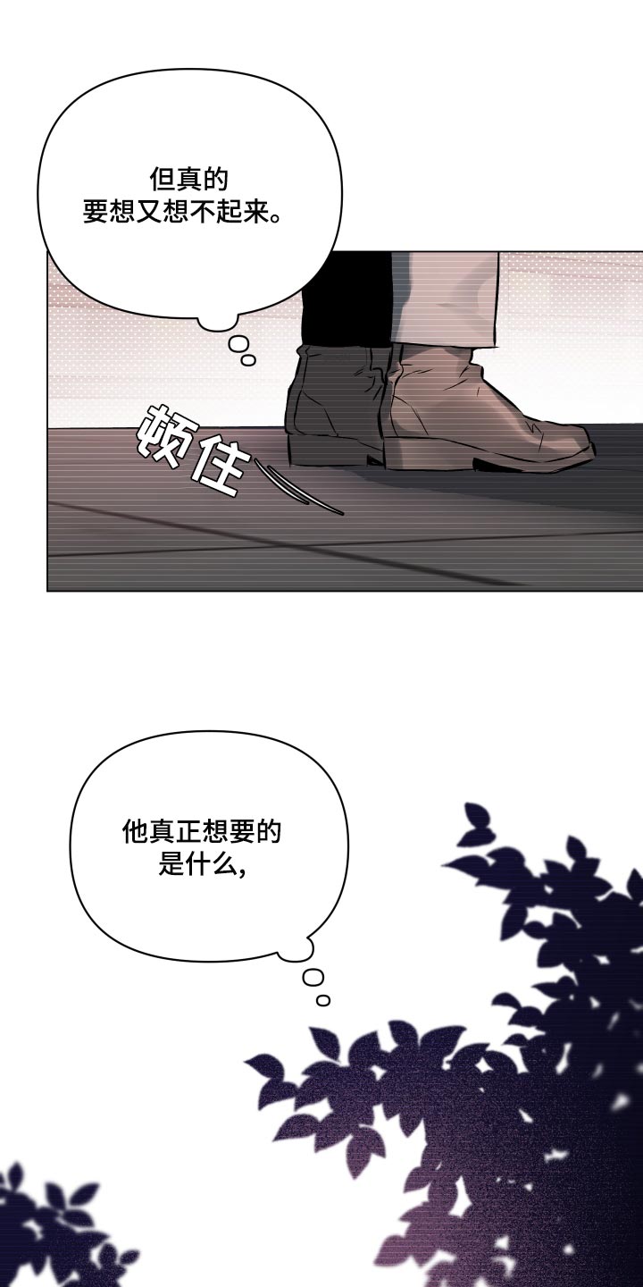 第108章：【第二季】美丽的短信23