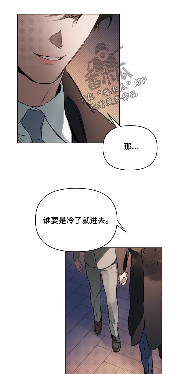第134章：【第二季】紧紧19