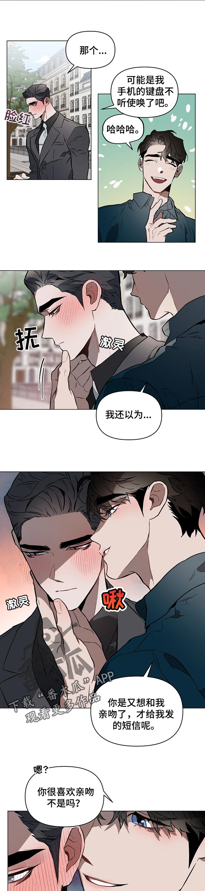 第46章：反感2