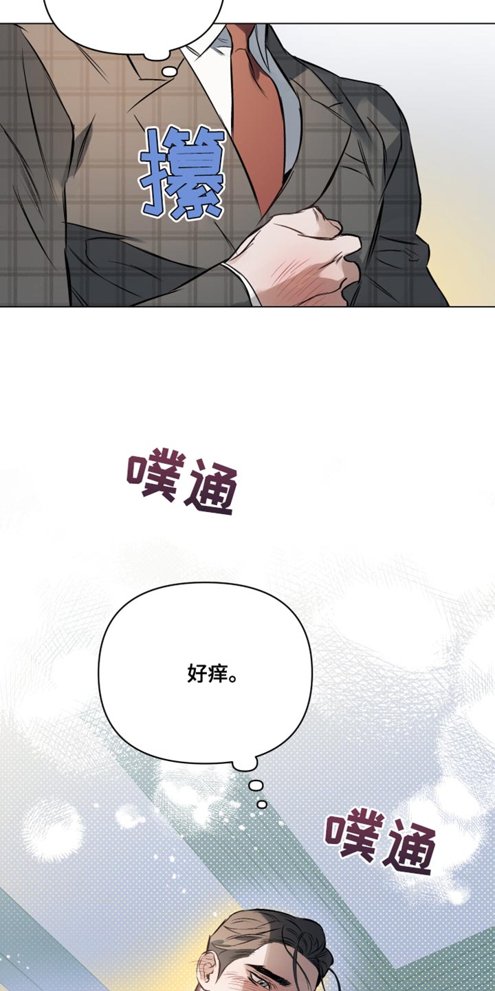 第128章：【第二季】解除婚约4