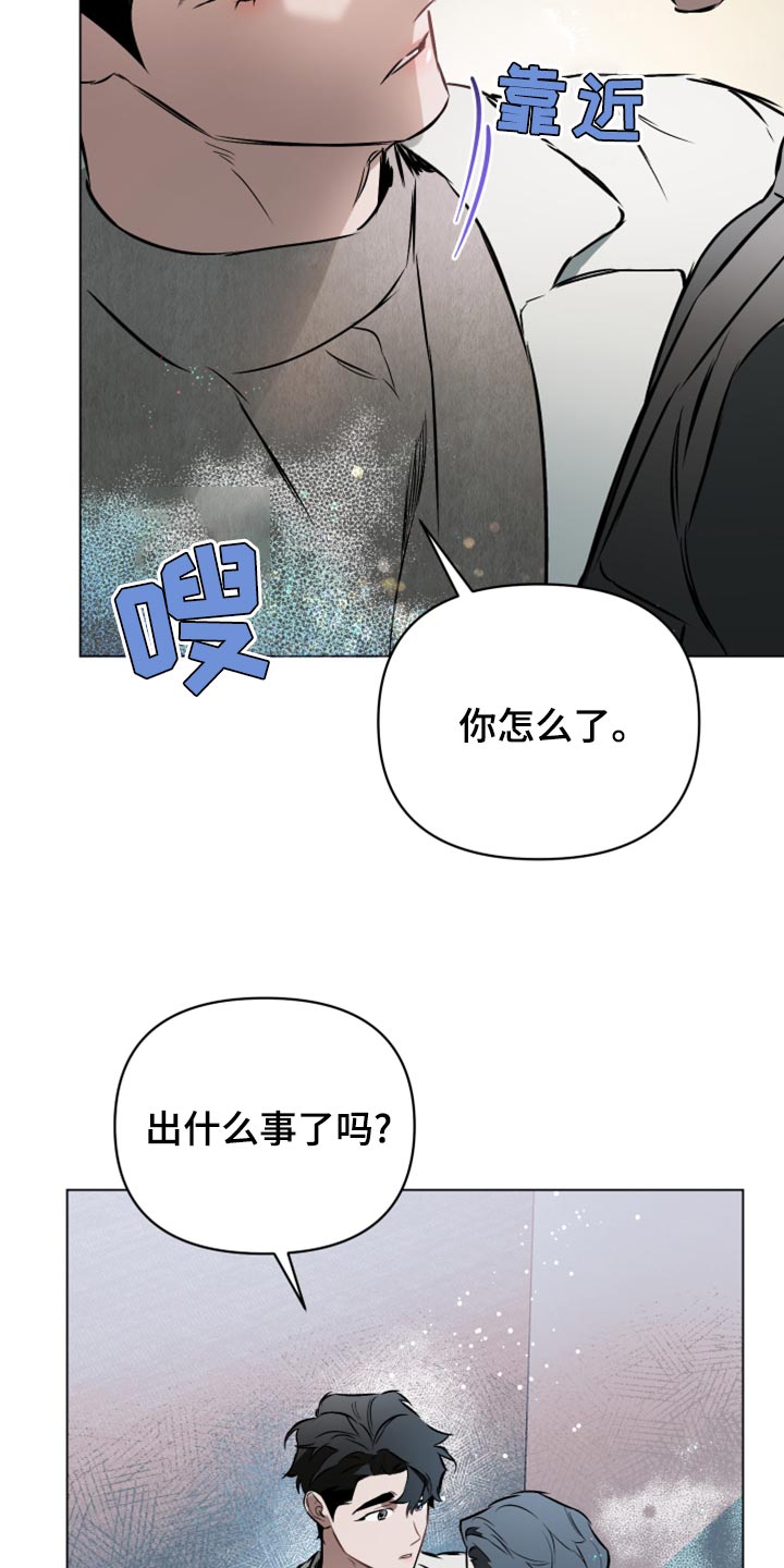 第100章：【第二季】什么关系都没有4