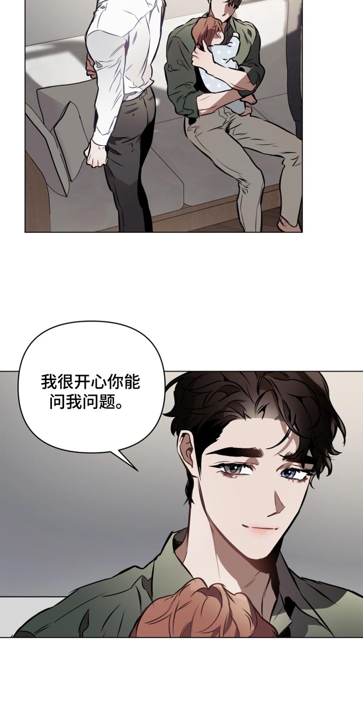 第69章：【第二季】温柔残忍1