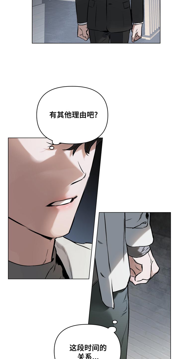 第111章：【第二季】强大的人2