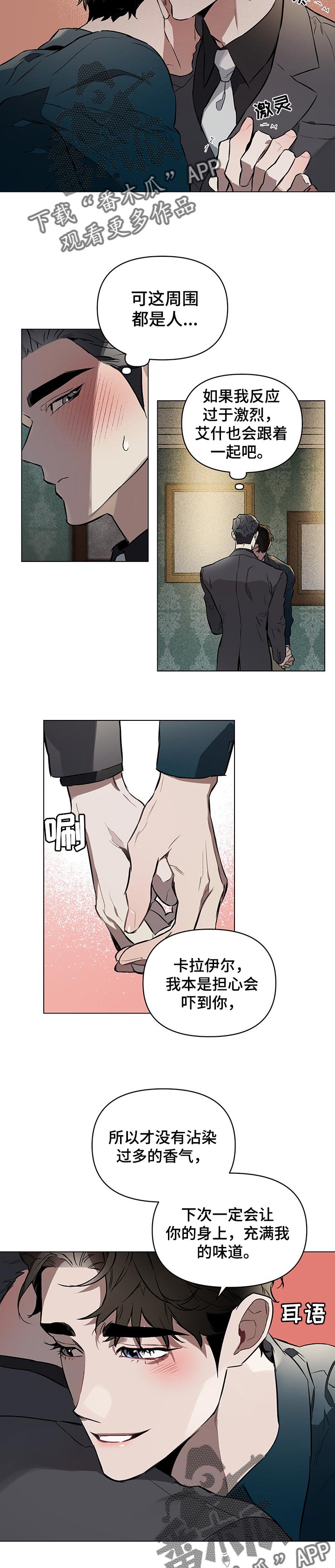 第47章：神奇的人1