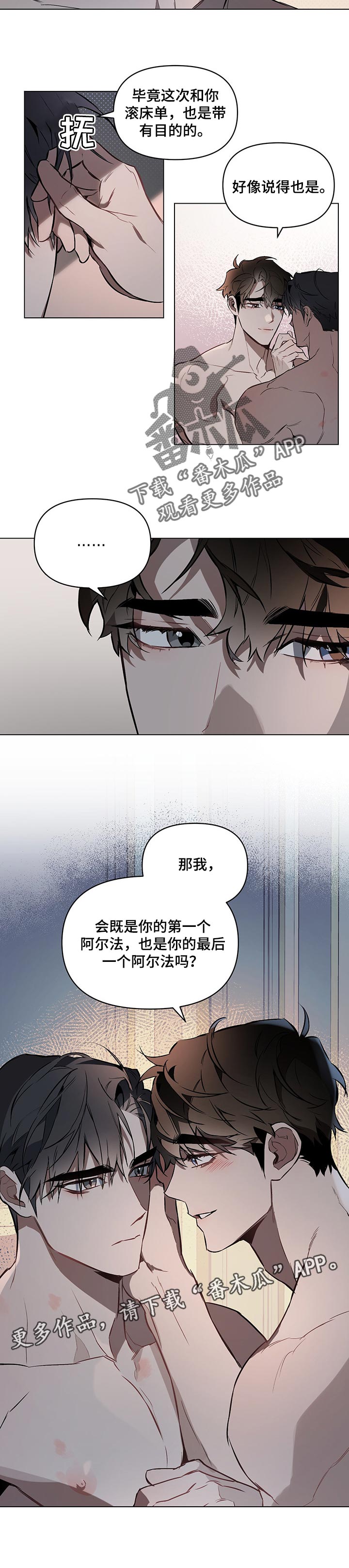 第35章：目的8