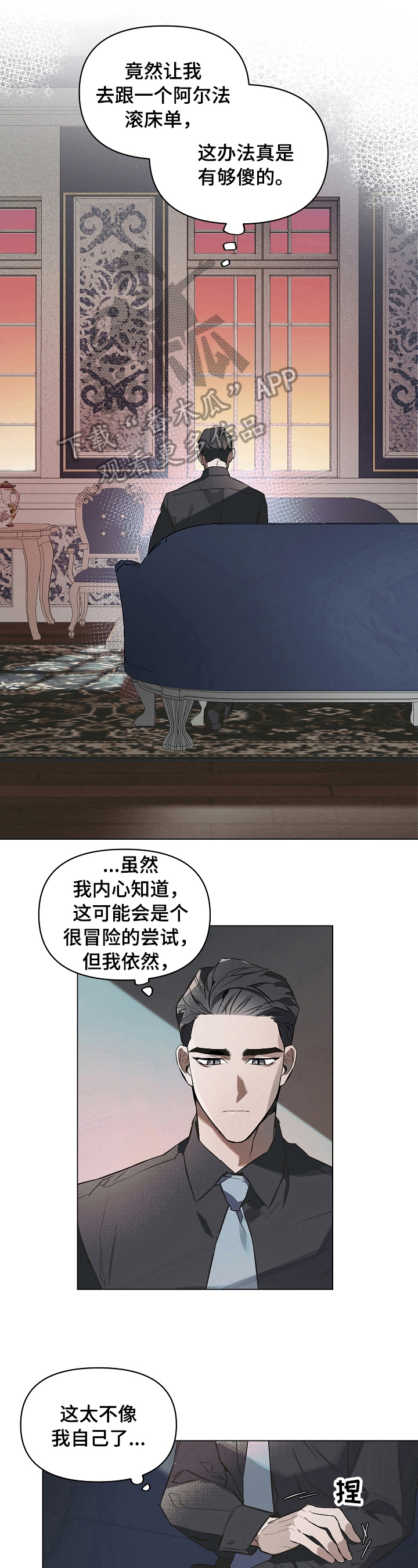 第5章：方法5
