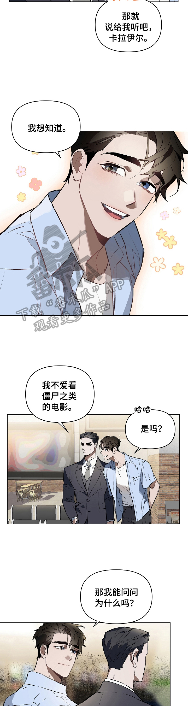 第11章：看电影1