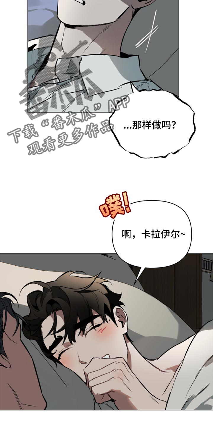 第93章：【第二季】晚安22