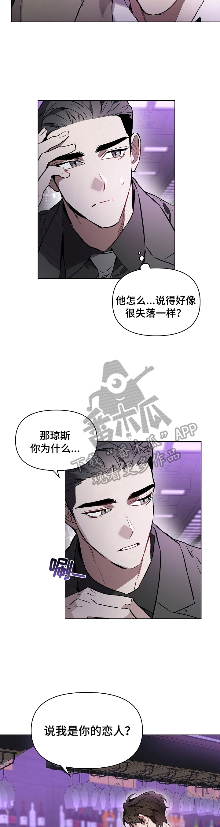 第15章：还早1