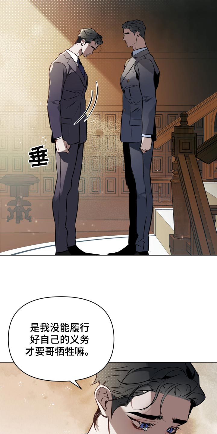 第79章：【第二季】难为情也很幼稚9