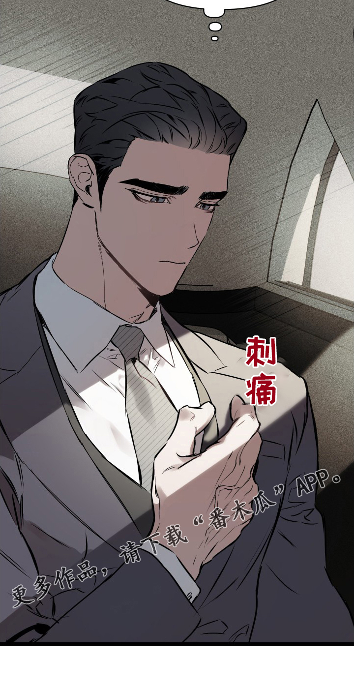 第51章：【第二季】不会再见了19