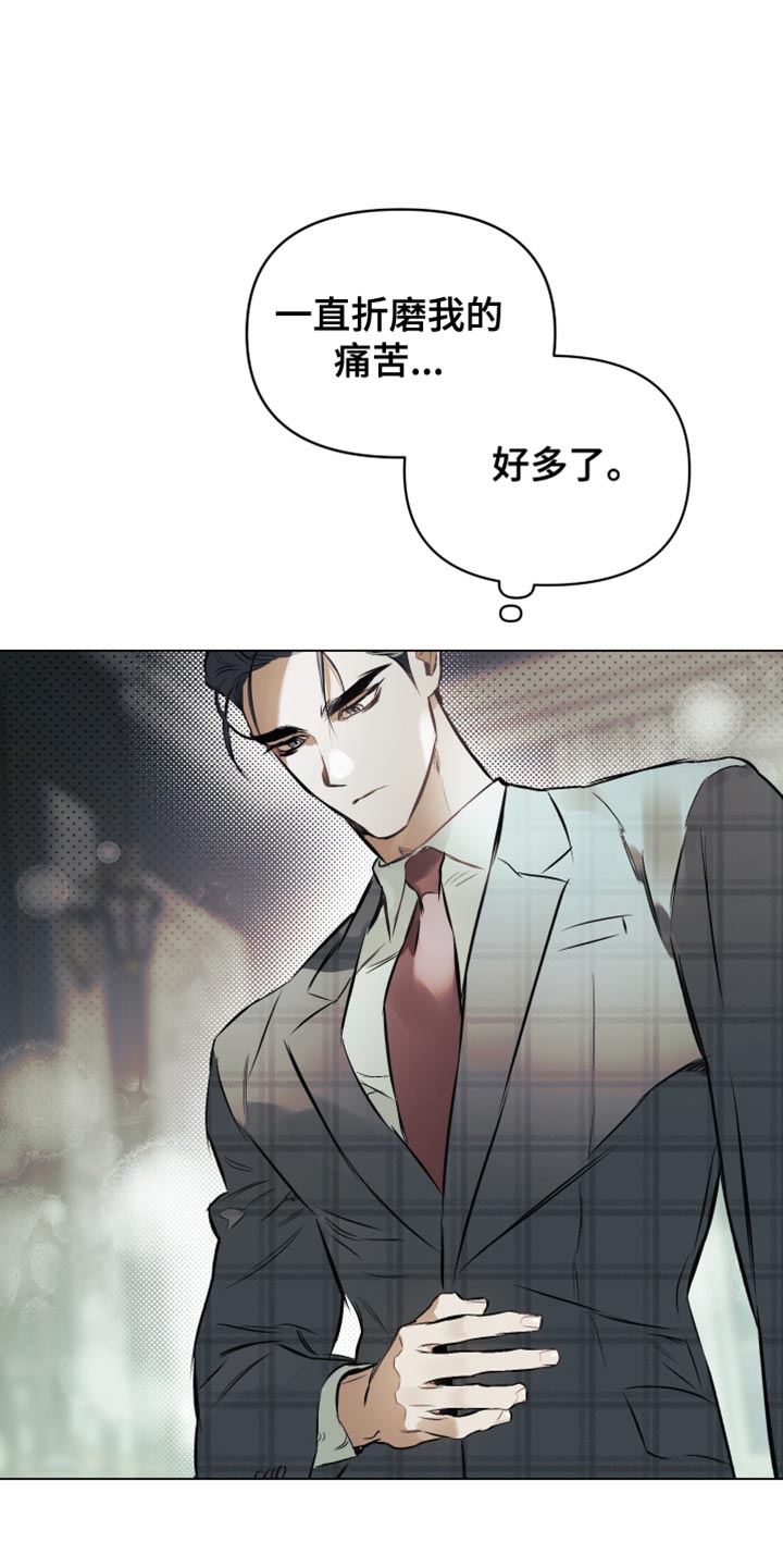 第130章：【第二季】你很像爱丽丝19