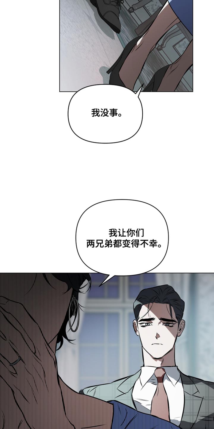 第130章：【第二季】你很像爱丽丝1