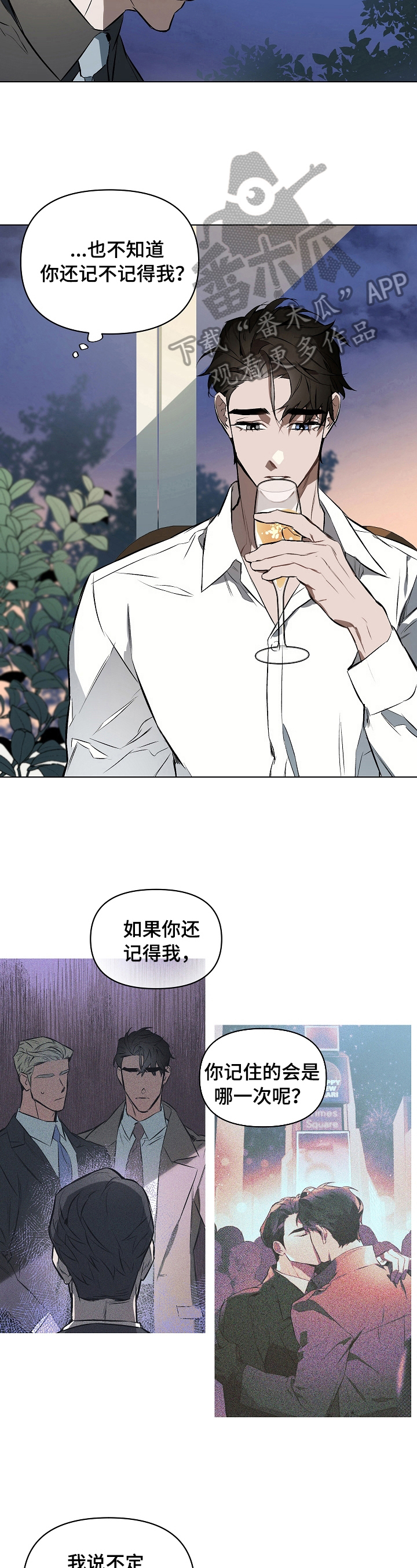 第7章：定规矩3