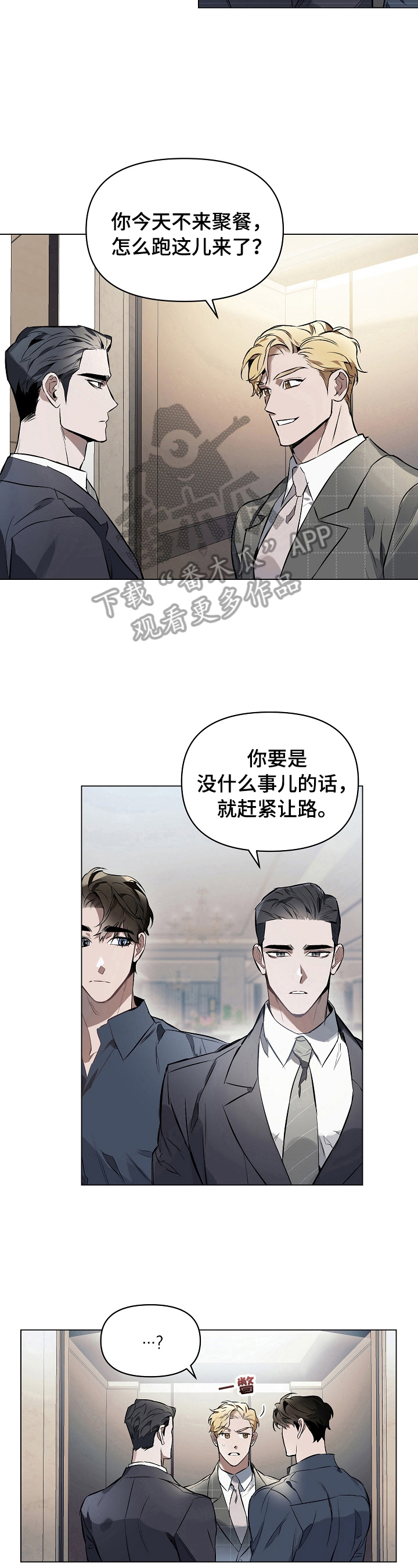 第17章：熟人6