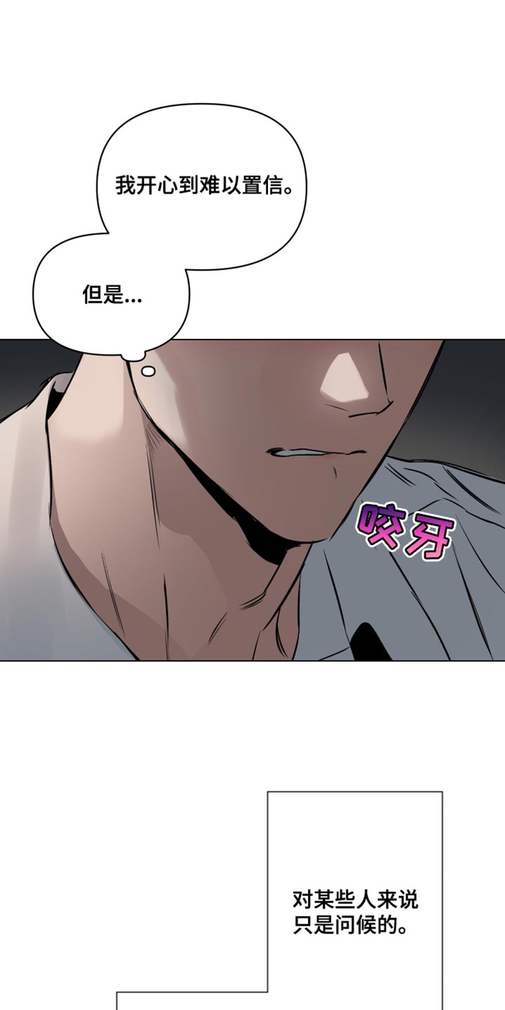 第125章：【第二季】真心10