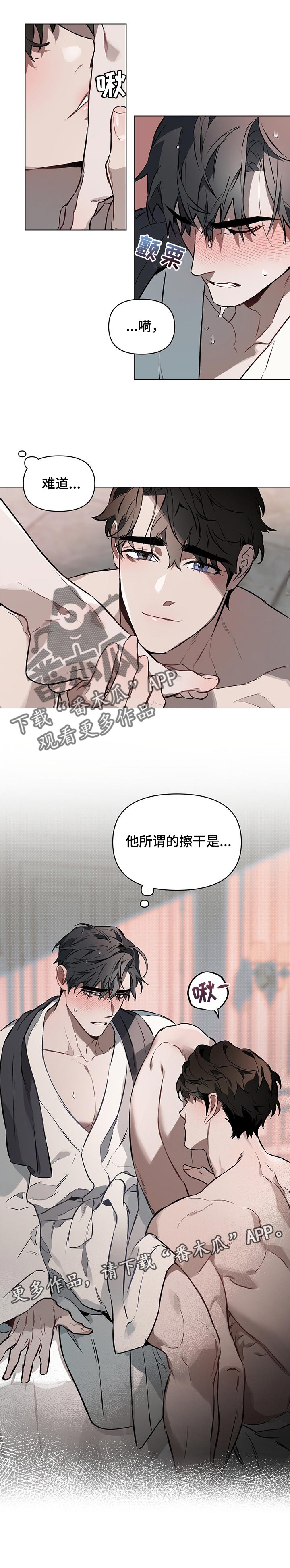 第29章：很满意7