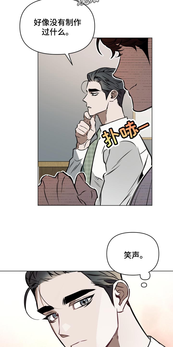 第72章：【第二季】单纯6