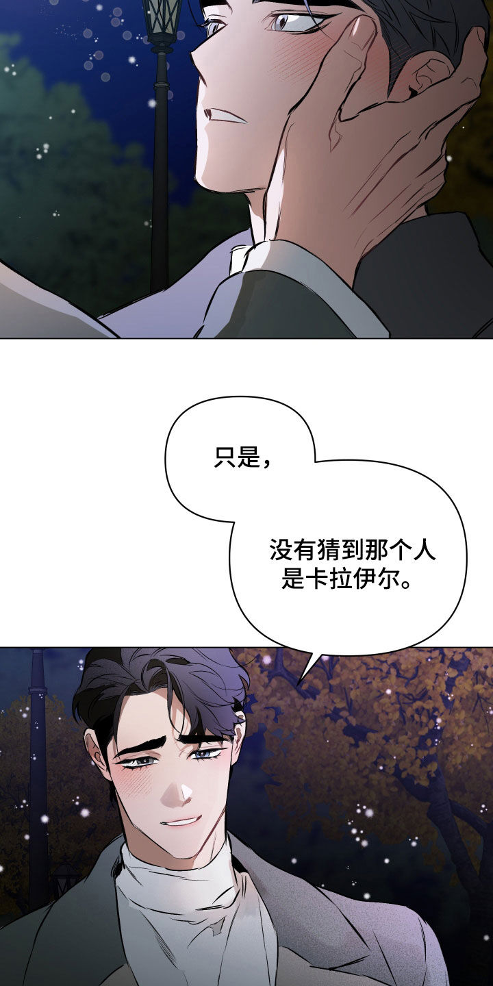 第141章：【第二季】新年快乐21