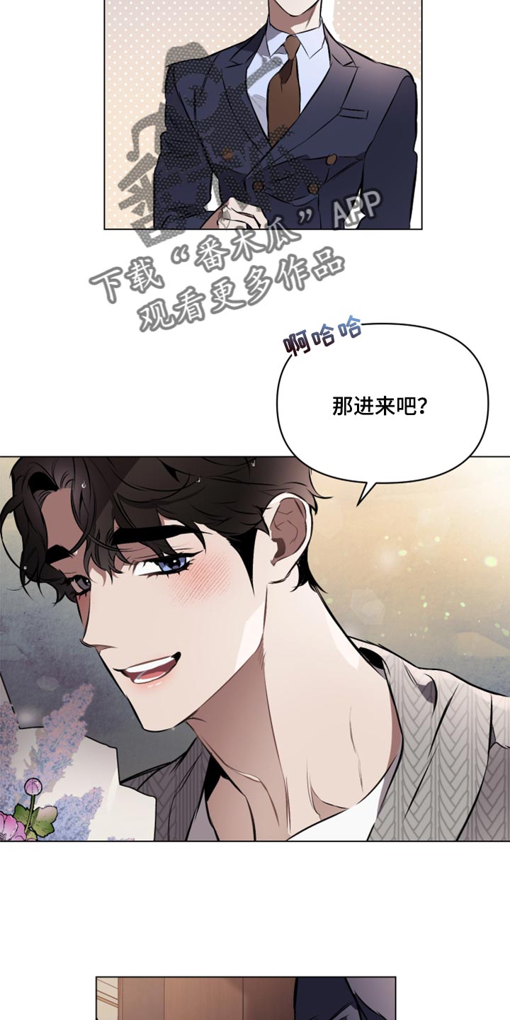 第82章：【第二季】可以回答我吧？3