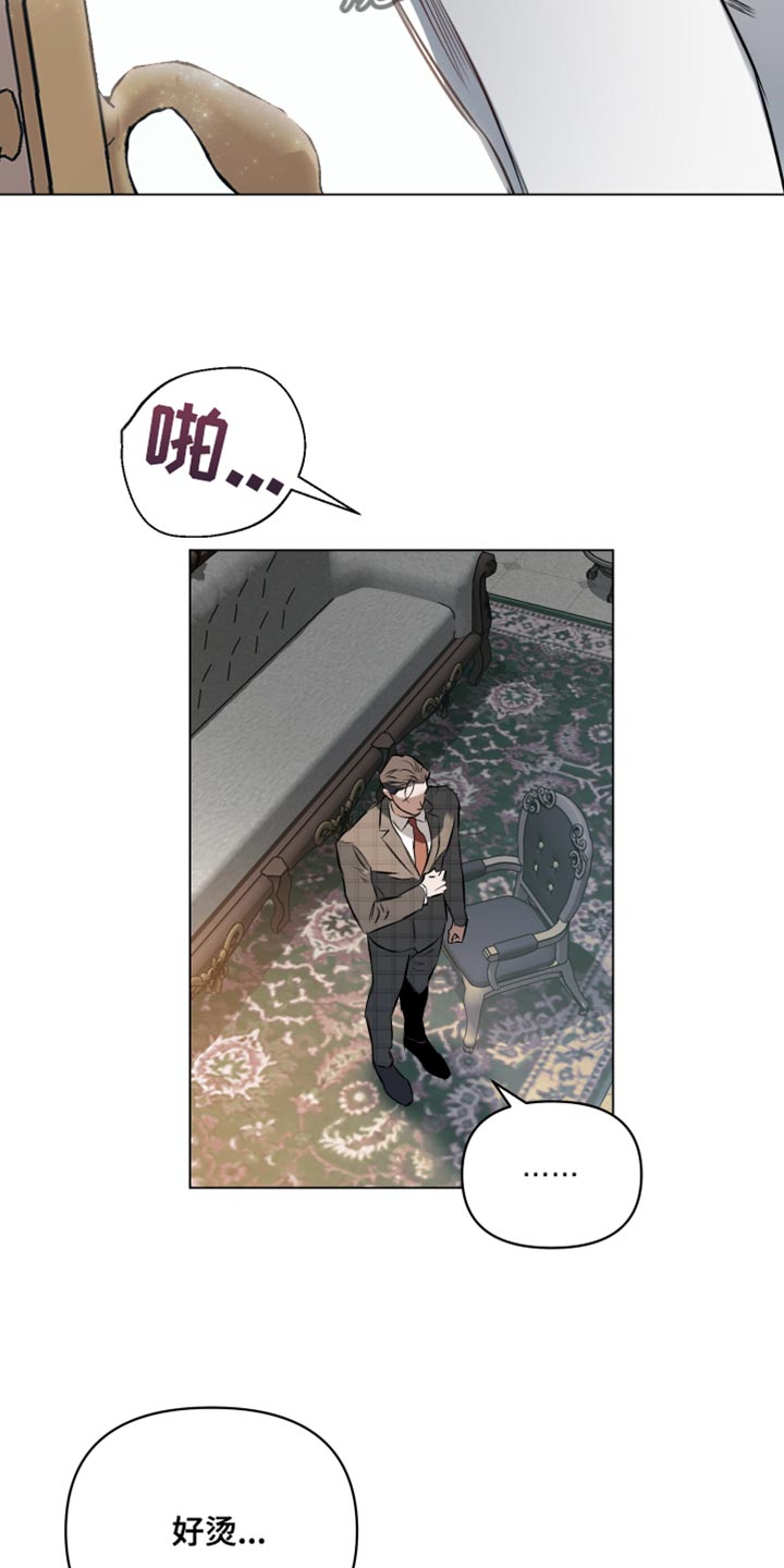 第128章：【第二季】解除婚约3