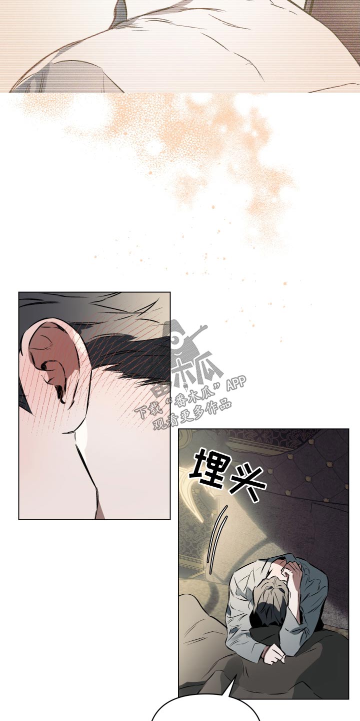 第131章：【第二季】见见他6