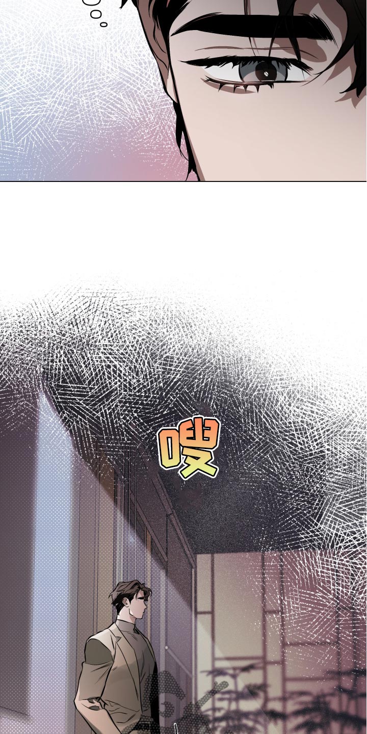 第109章：【第二季】隐藏15