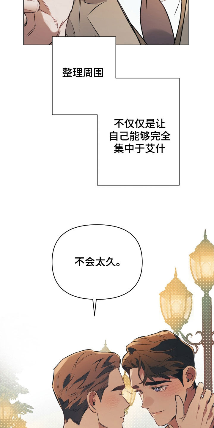 第138章：【第二季】贪心4