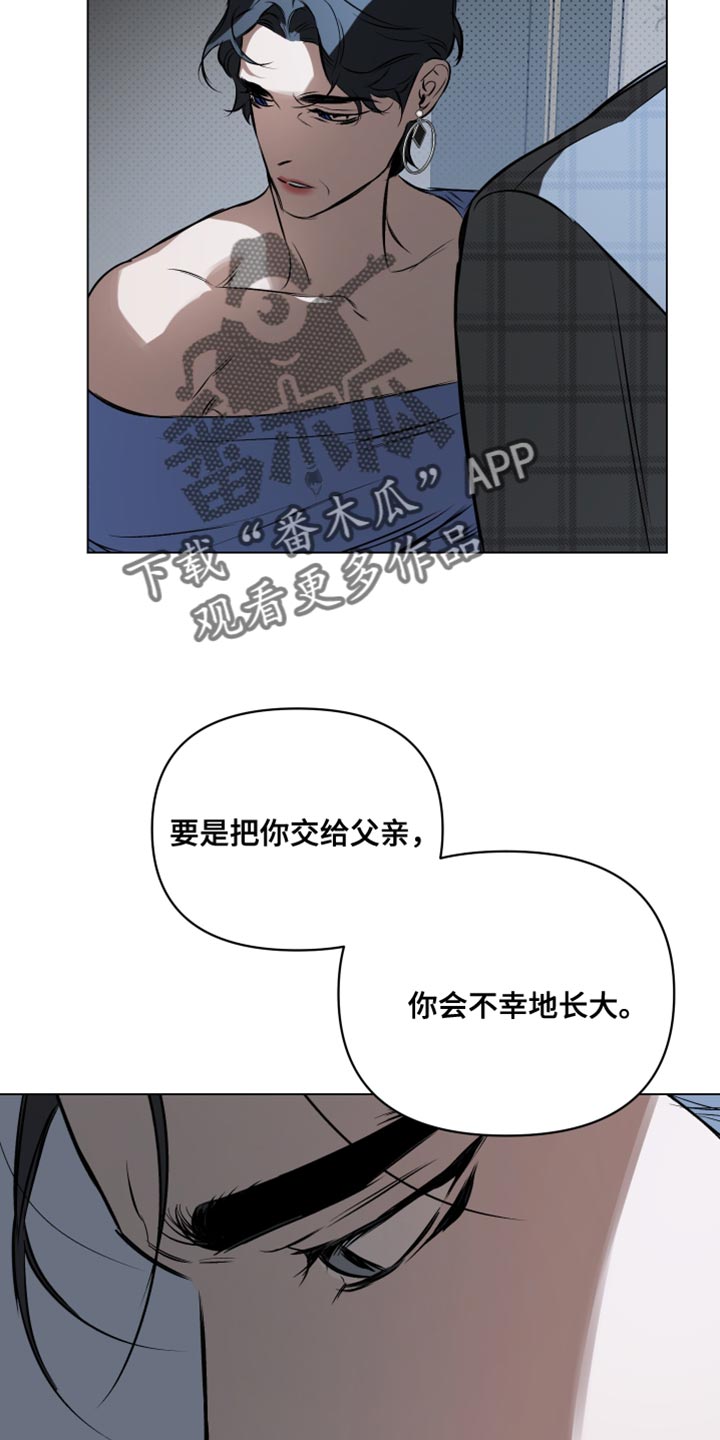 第129章：【第二季】不幸24