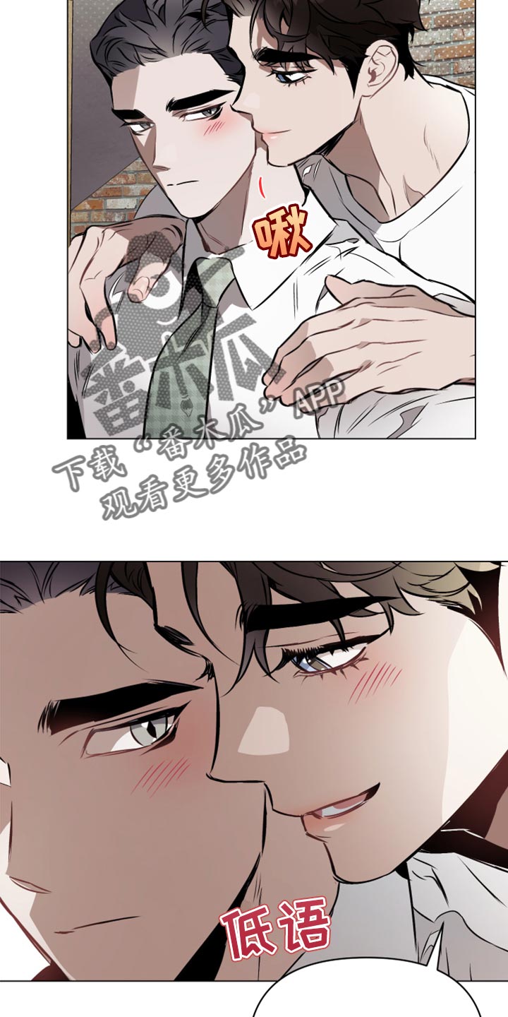 第70章：【第二季】没有交往过13