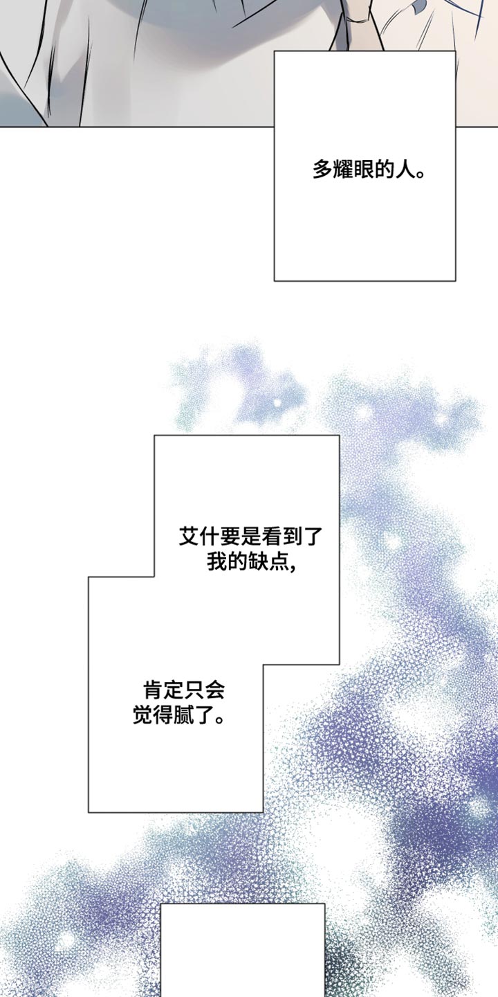 第126章：【第二季】最珍贵的人24