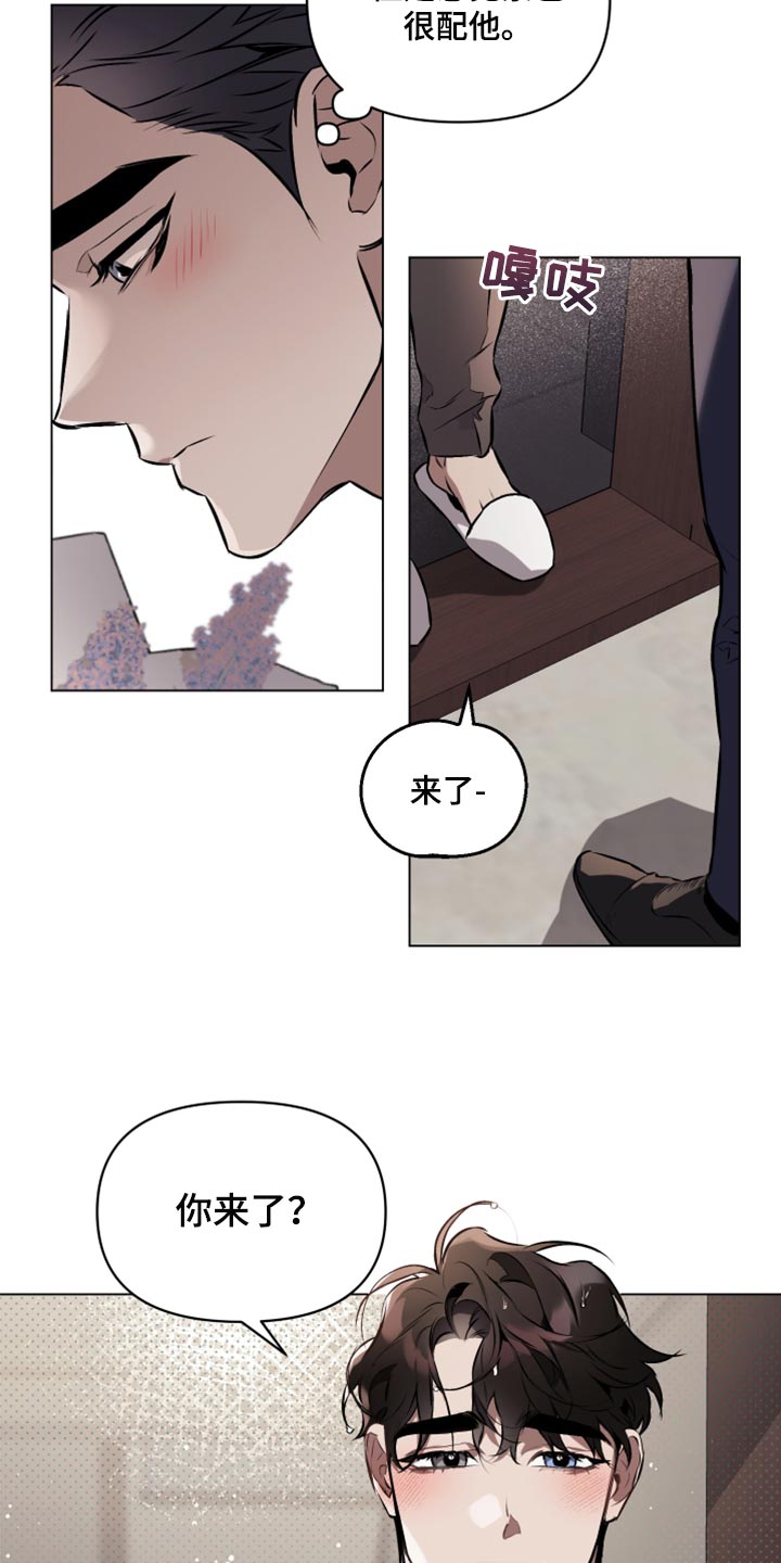 第81章：【第二季】恋人间的通话17