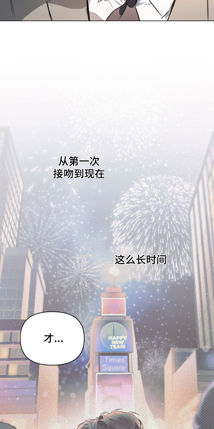 第136章：【第二季】只要你允许2