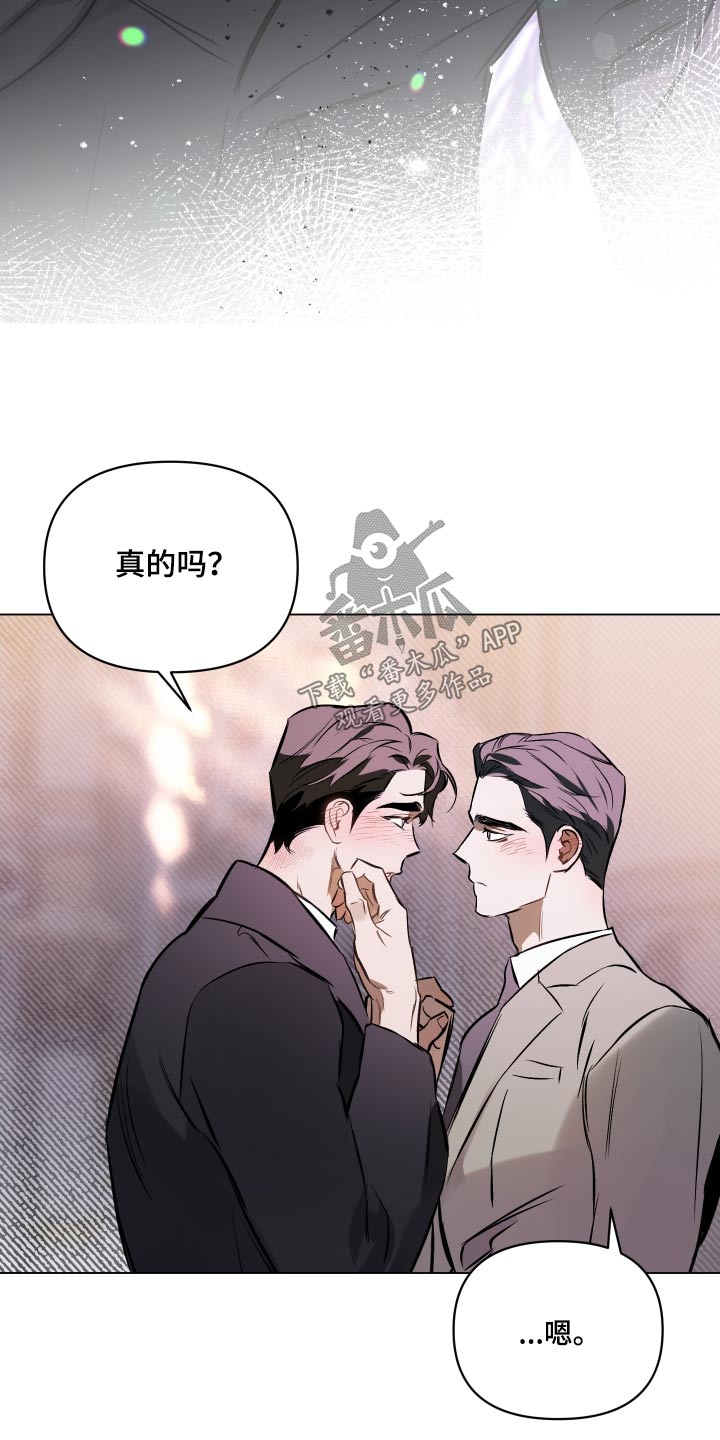 第134章：【第二季】紧紧1