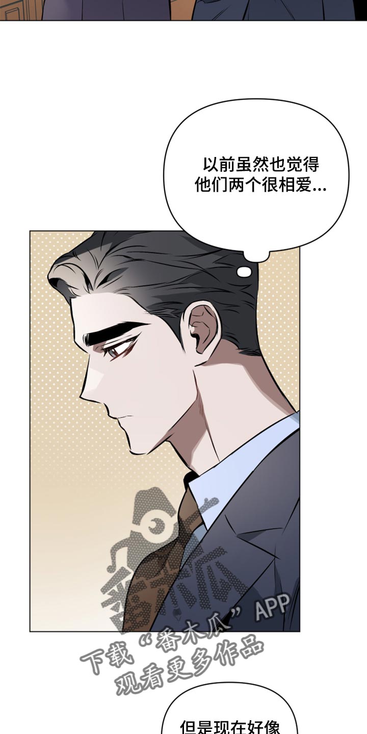 第79章：【第二季】难为情也很幼稚7