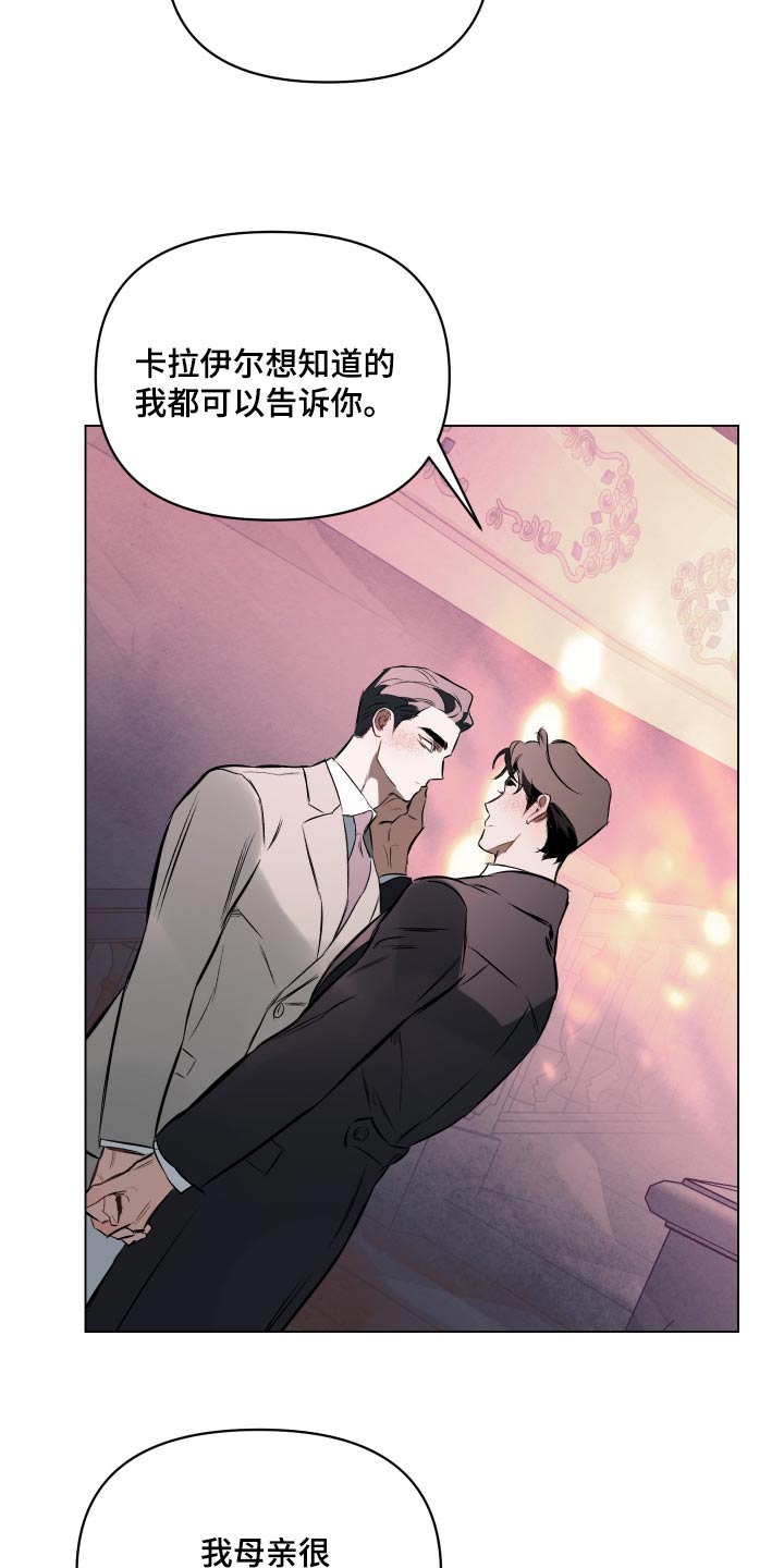 第134章：【第二季】紧紧7