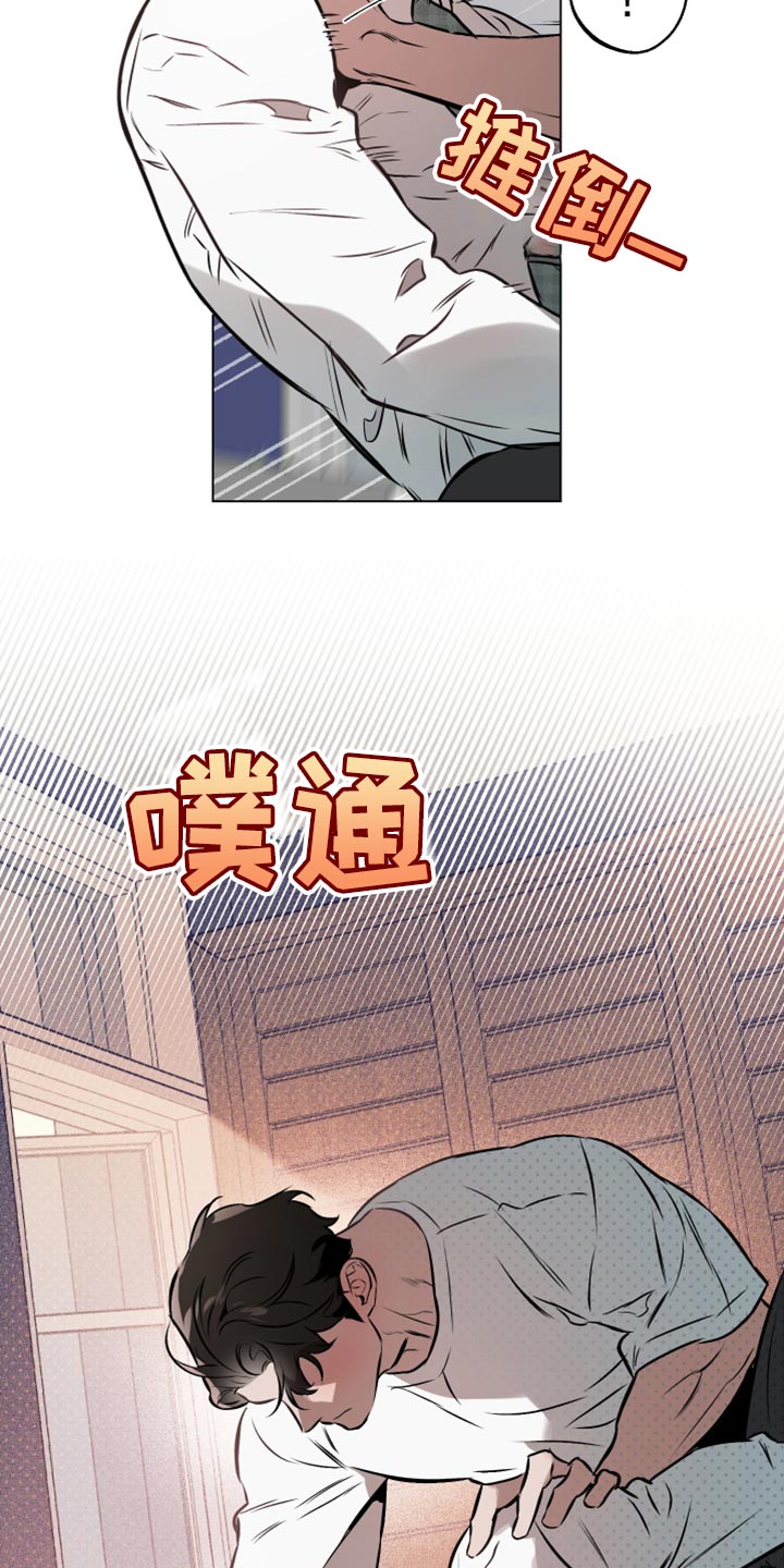 第73章：【第二季】非常珍视我9