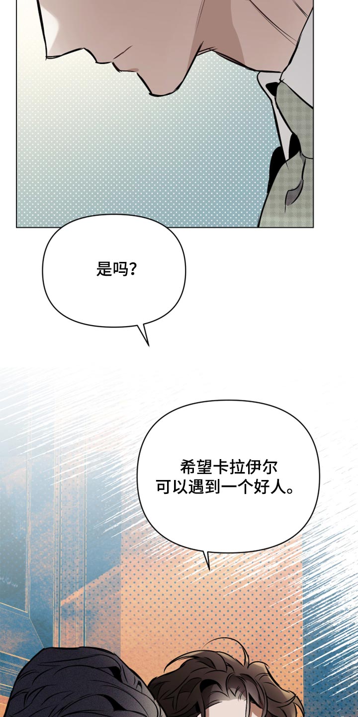 第69章：【第二季】温柔残忍14